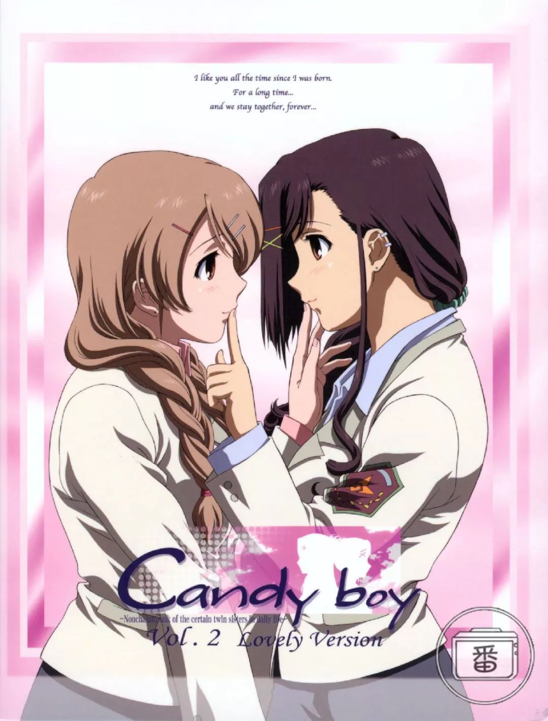 果然糖还是得老的甜，这部10年前的百合动画甜到你牙疼_百科TA说
