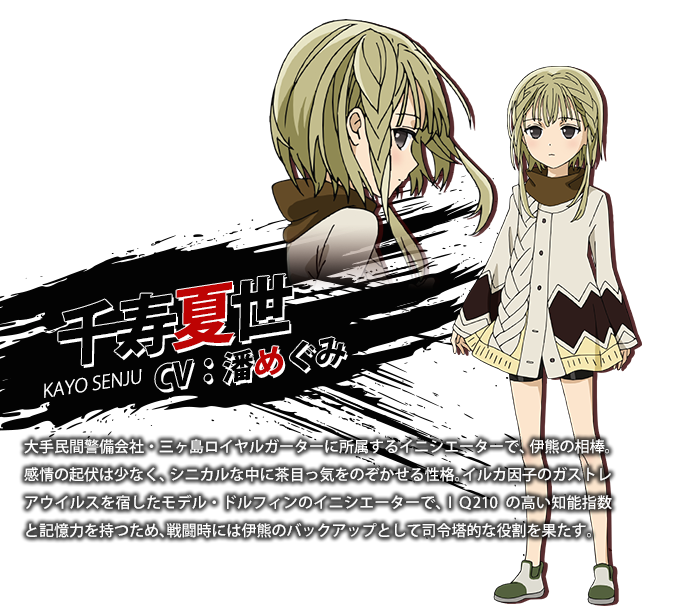  p>动漫作品《 a data-lemmaid="6812360">黑色子弹 /a>》(又名《 a