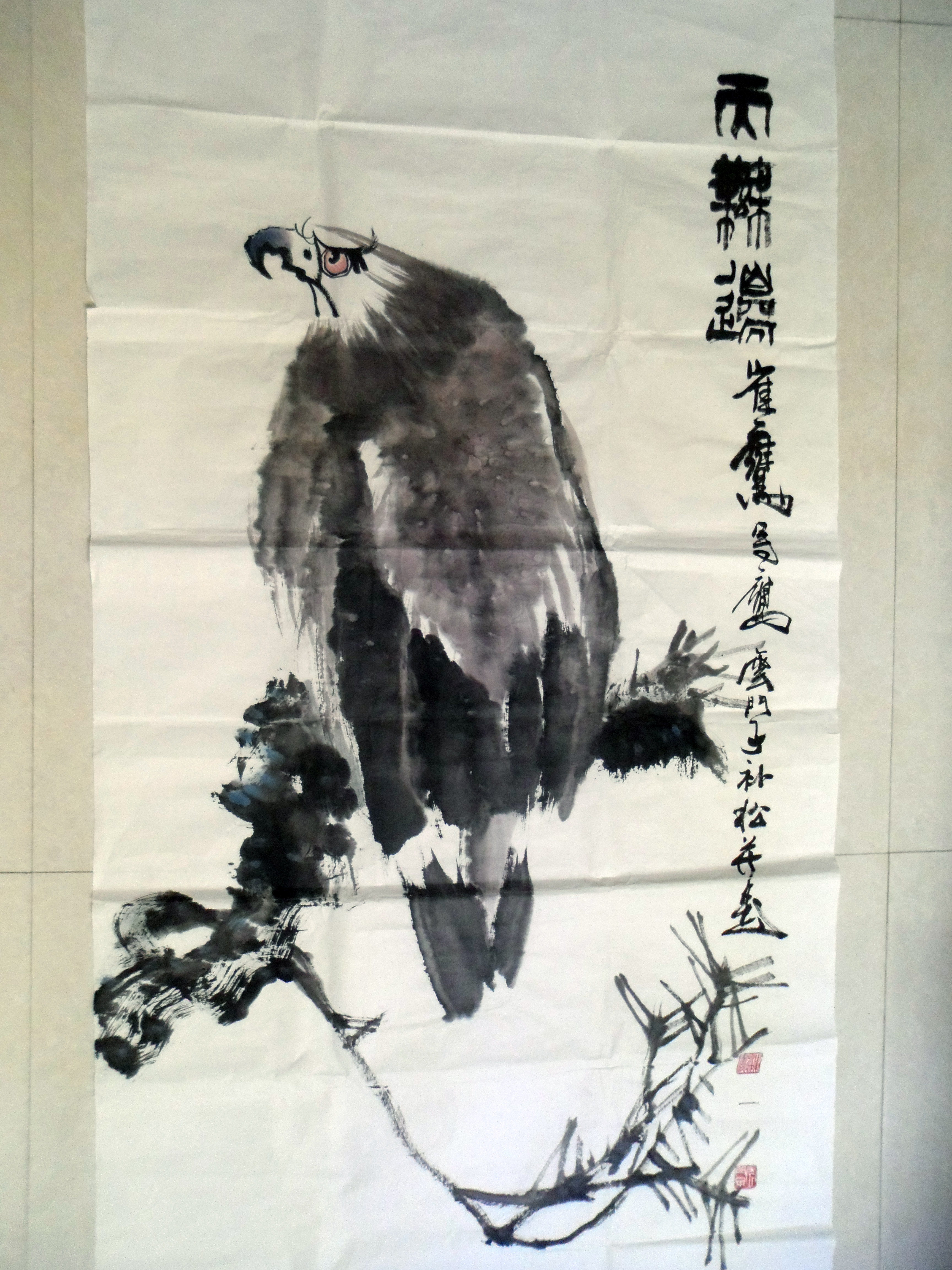  p>崔鹰,1959年7月生,潍坊青州市,著名画家云门子先生的入室弟子.