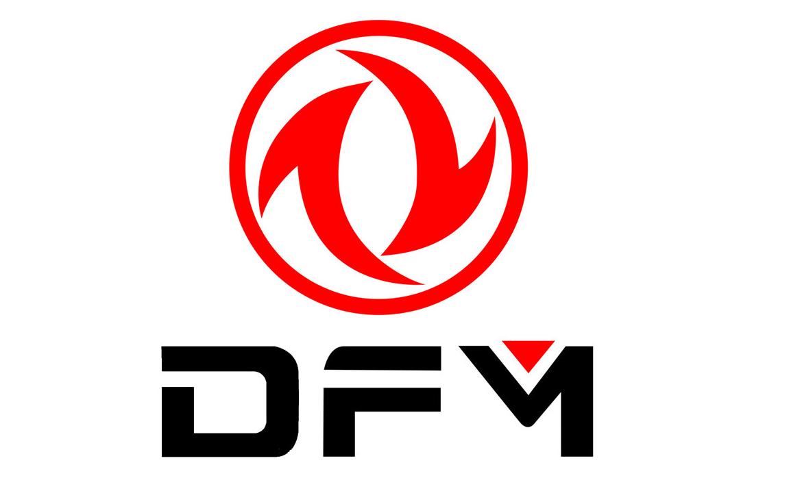 东风汽车零部件(集团)有限公司