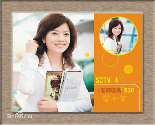  p data-id="gncr12aphl">雷小雪,女,出生于四川