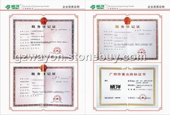 广州市威洋石材有限公司