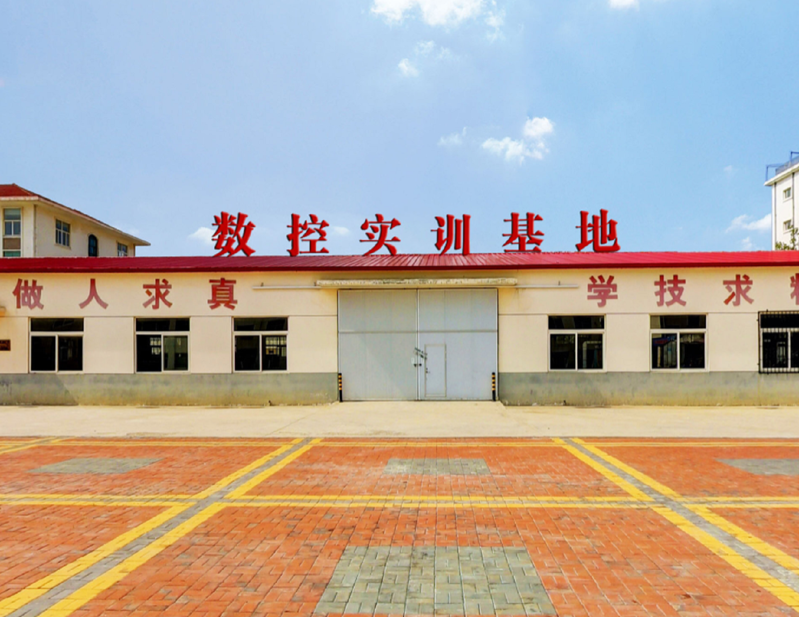  p data-id="gnvjdkmwqt">烟台城乡建设学校是一所省部级重点普通中专