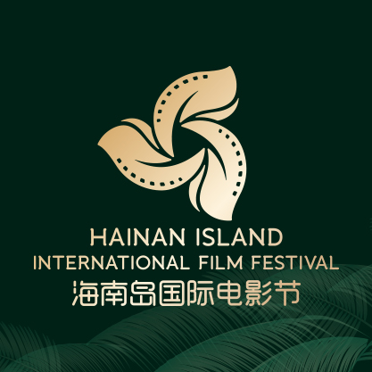 海南岛电影节