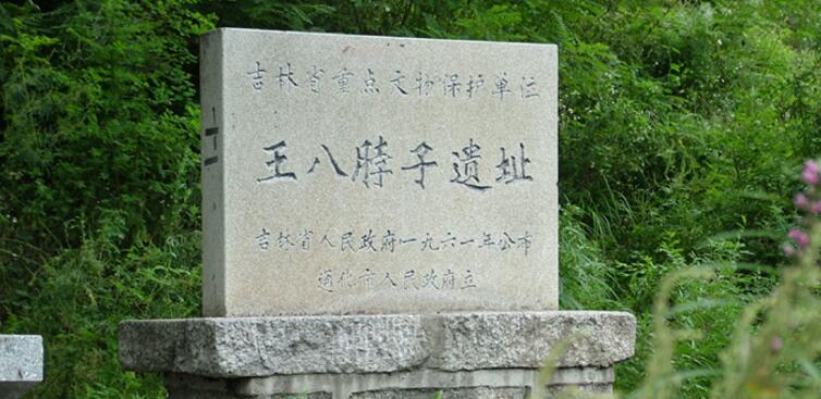 吉林通化万发拨子遗址