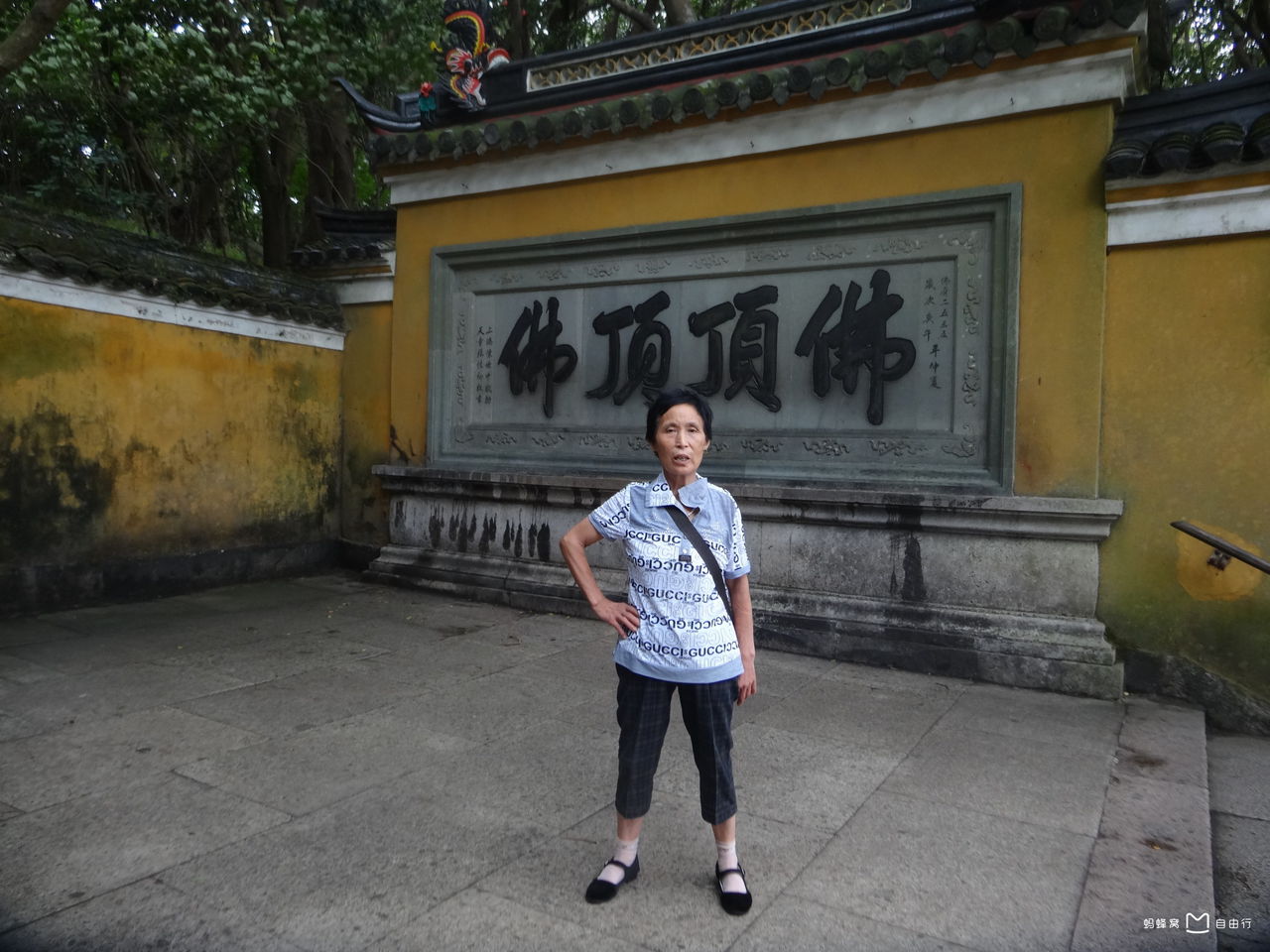  p data-id="gnyuk662qn">慧济寺,俗称佛顶山寺,初建于 a target="