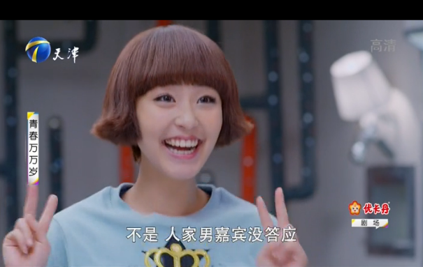 data-lemmaid="13873976">青春万万岁 /a>》,由著名女演员 a target="