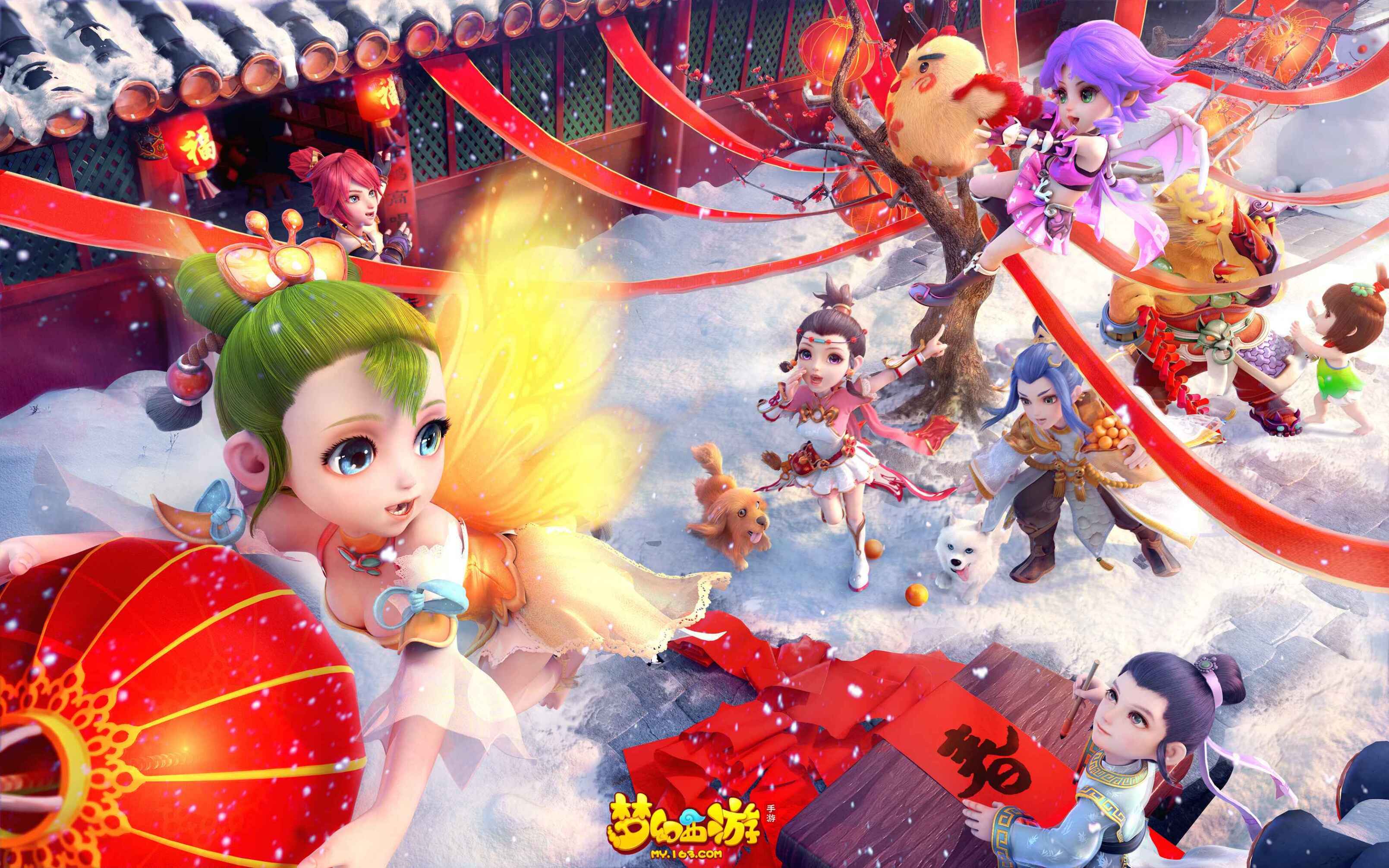 梦幻西游手游手机版