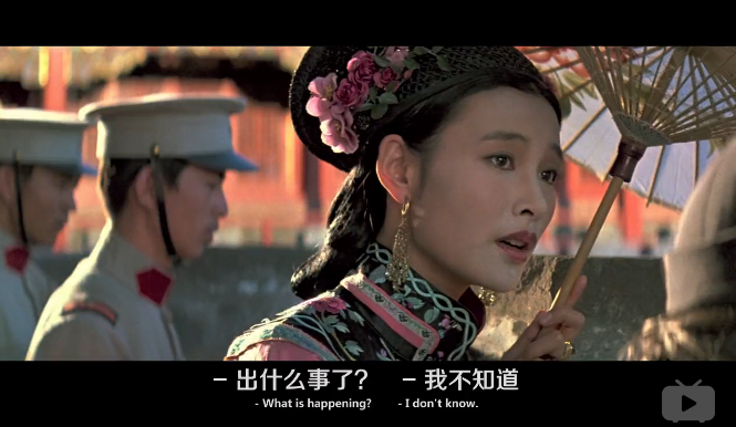 末代皇帝