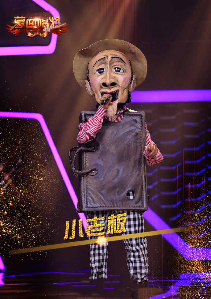 蒙面唱将猜猜猜第3季