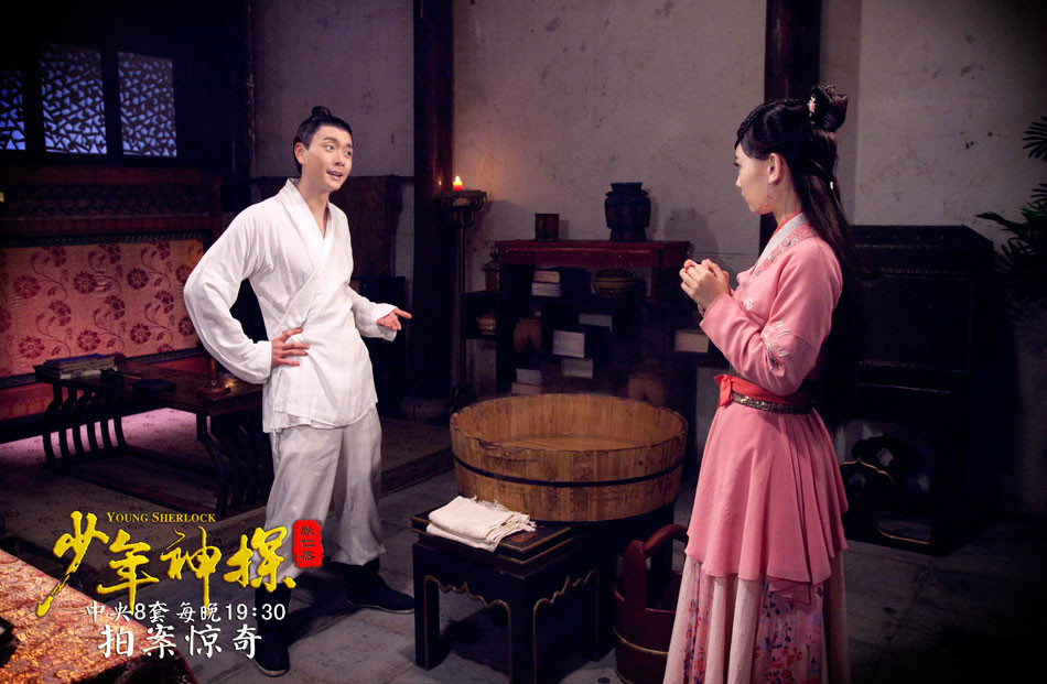 少年神探狄仁杰