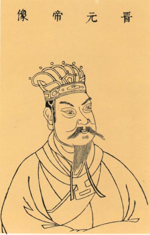 南渡衣冠