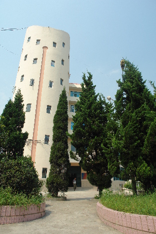 六盘水市第九中学