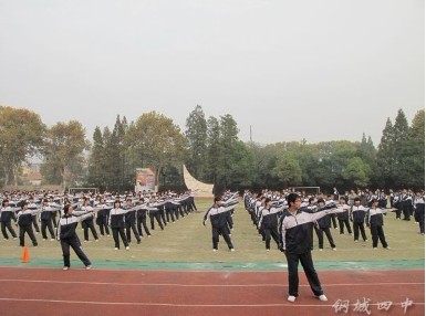  p data-id="gnhif3nzsd">钢城四中(原武钢四中)是武汉市青山教育局所