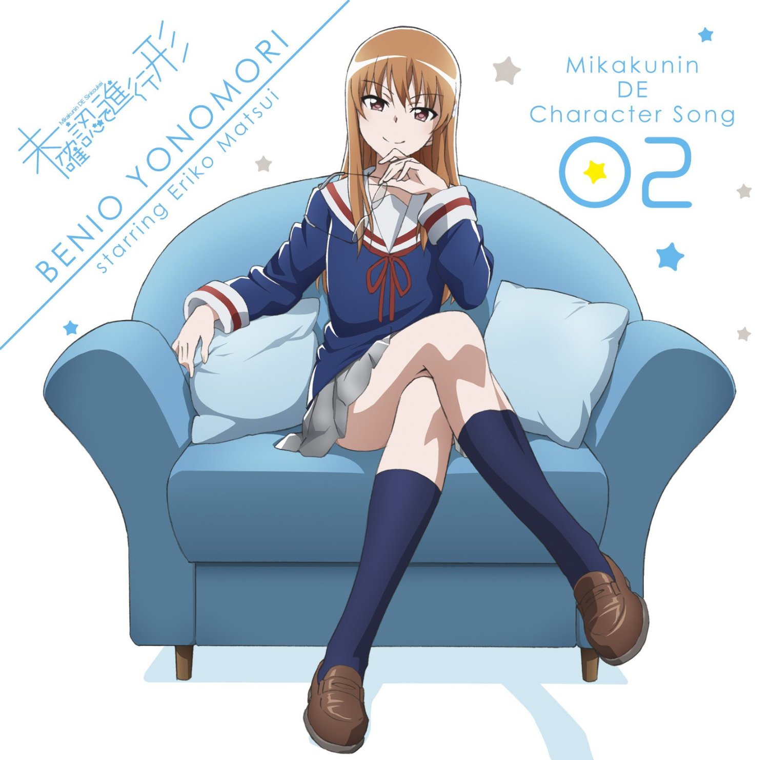 过着平常生活的夜之森小红,遇到了自称是自己未婚夫的三峰白夜之后,与