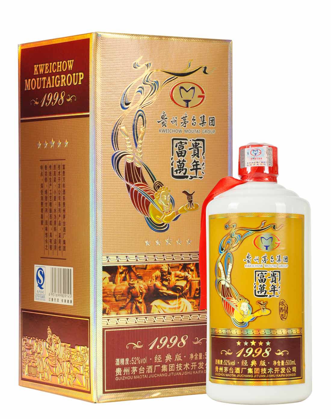 茅台富贵万年酒