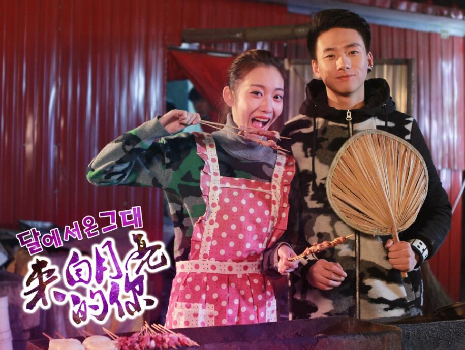  p>《来自月亮的你》由河北水步影视传媒有限公司投资出品,新锐导演 a