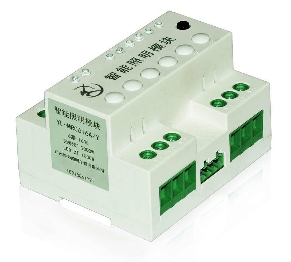 智能照明模块