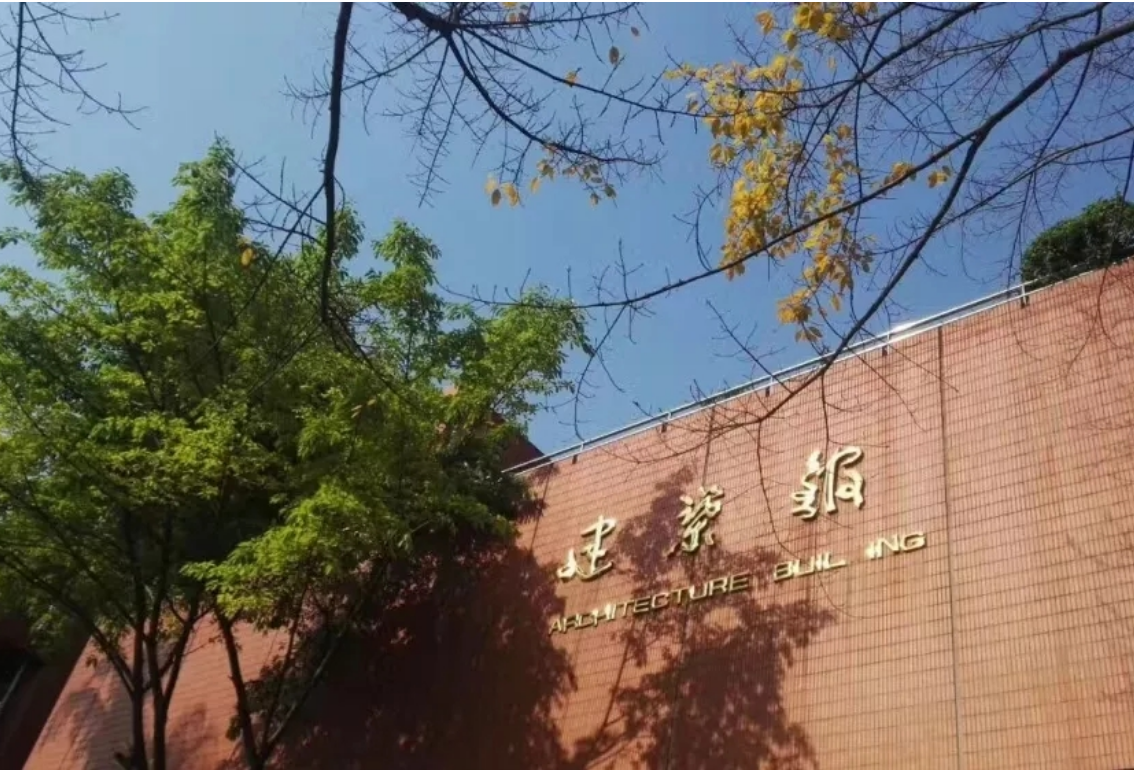  p>重庆大学建筑城规学院,位于 a href="#" data-lemmaid="436625">