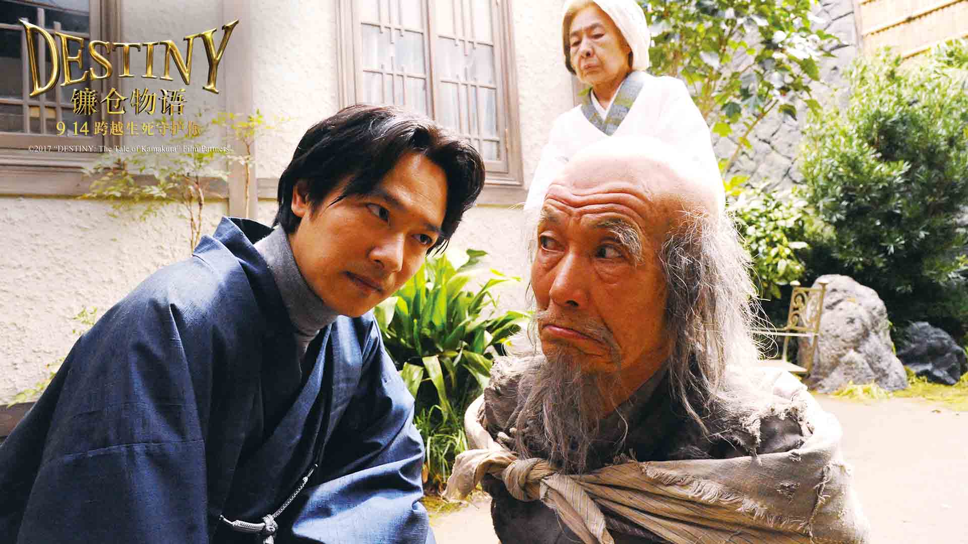 《镰仓物语》：影片中关于妖怪的彩蛋是如此有趣！_百科TA说