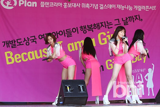 girls day
