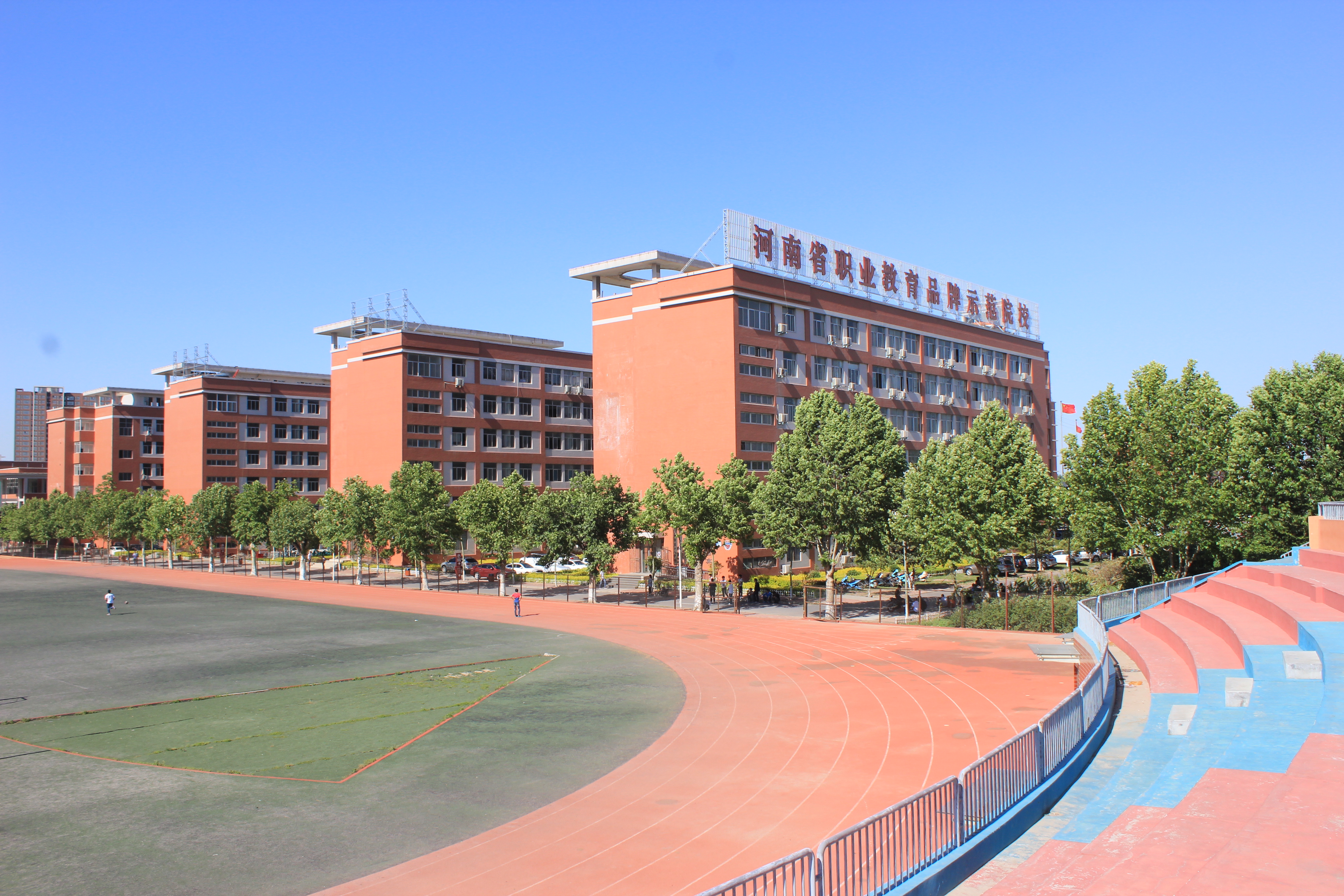 郑州交通技师学院