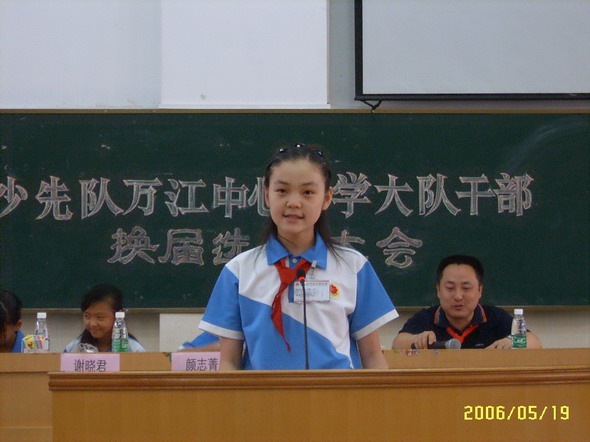 万江中心小学