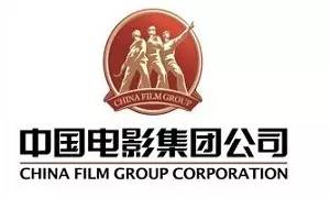 中影股份上市获批！曾经的“威虎山”如今有什么新故事？_百科TA说