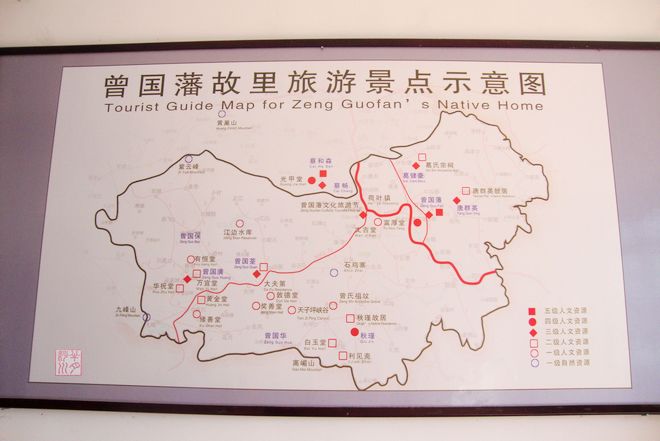曾国藩故居富厚堂