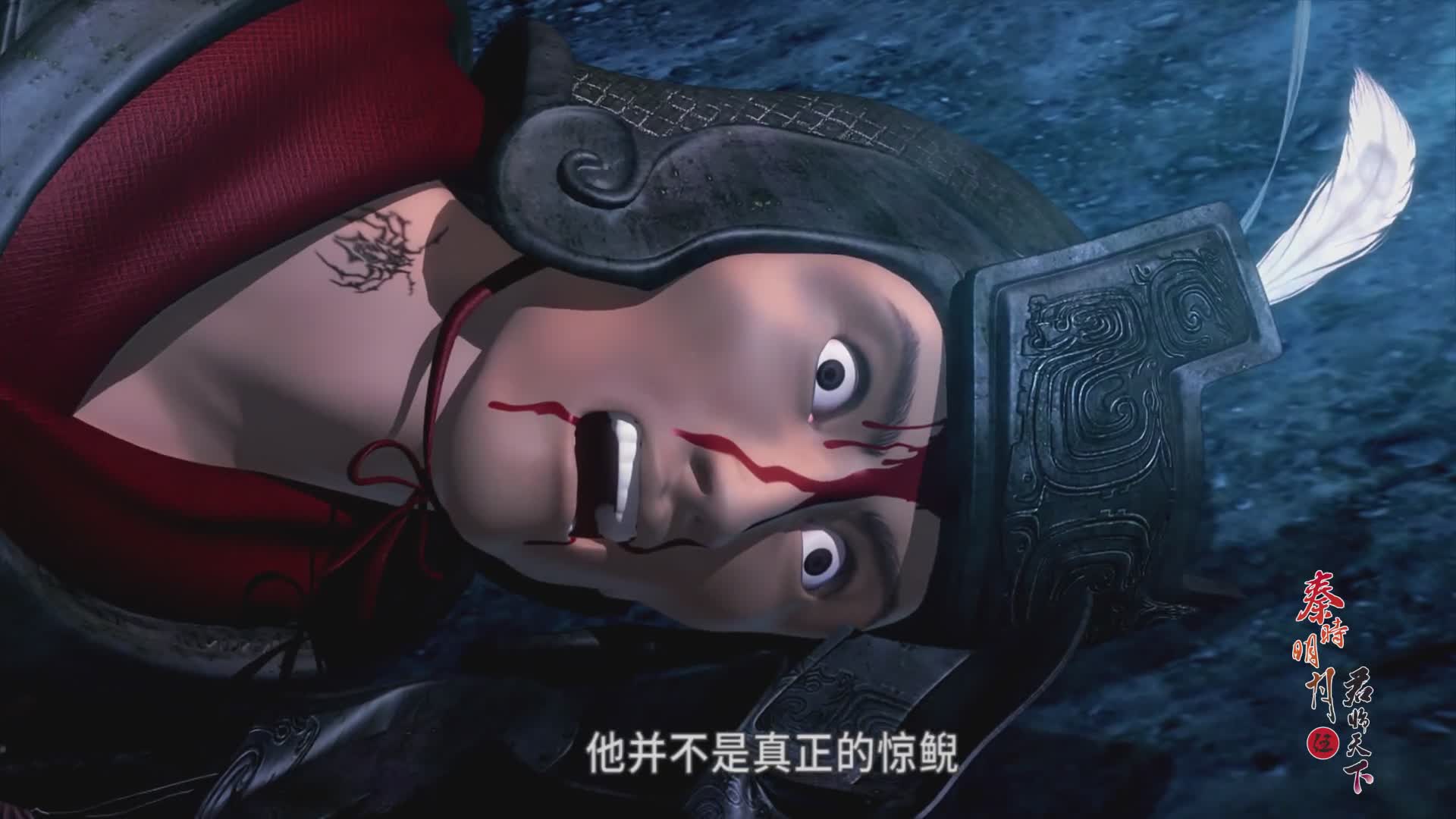 是中国3d武侠动画片《 a target="_blank" href="/item/秦时明月