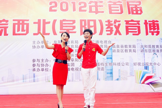  p>2010年,因为喜爱 a target="_blank" href="/item/主持/1403114"
