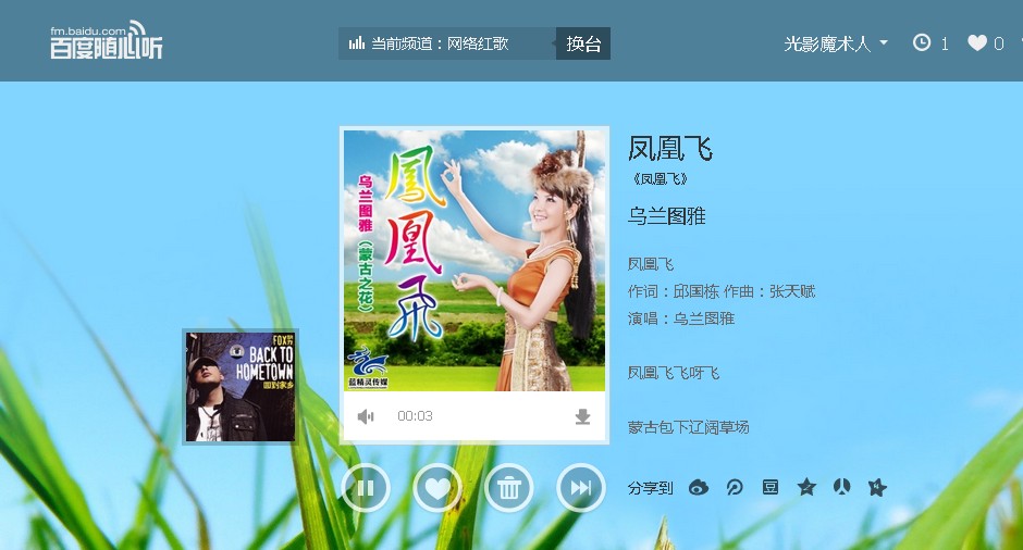 轻略搜刮
音乐_轻略搜刮
app（轻略搜索app）