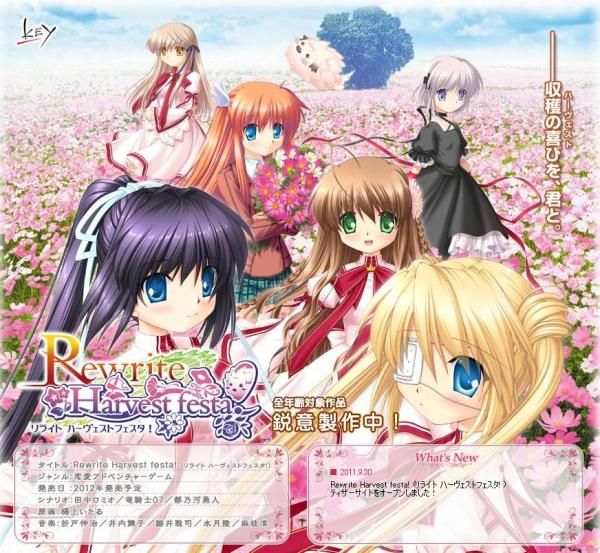 Rewrite Harvest festa!_百度百科