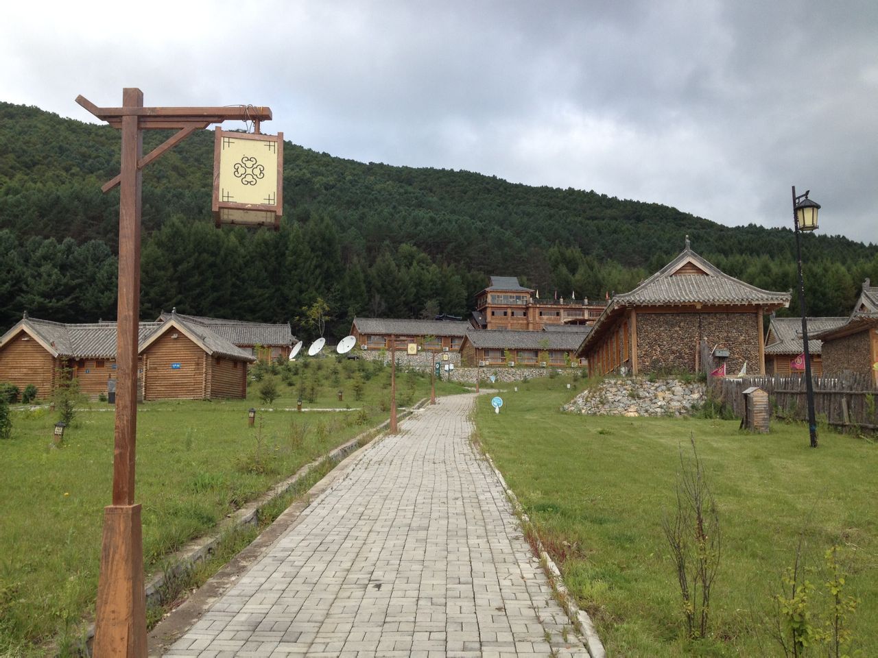 太平沟黄金古镇