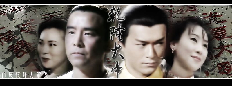  p>爱新觉罗,罗马字转写为aisin gioro(穆麟德式转写),中国 a target=