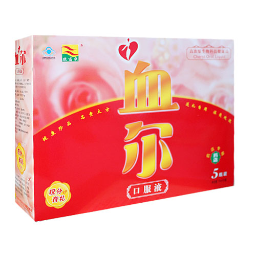 康富来牌血尔口服液