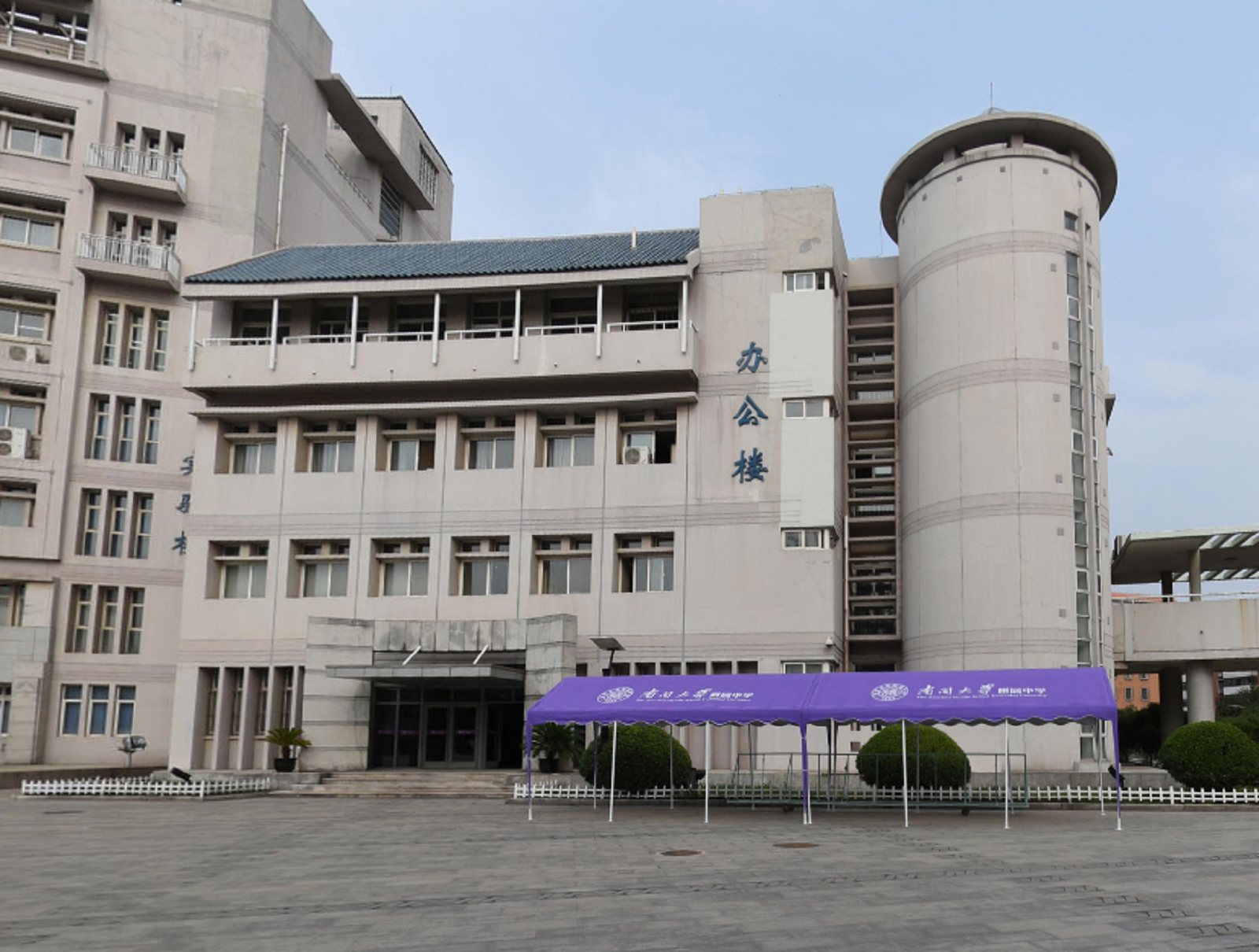 南开大学附中