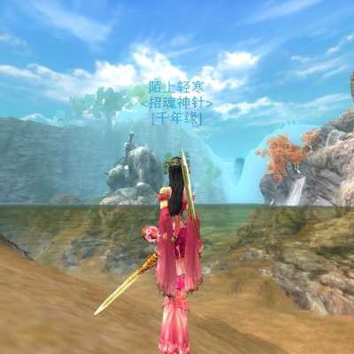 a href="#" data-lemmaid="3083497">冰弦 /a>"三生七世"系列歌曲之一