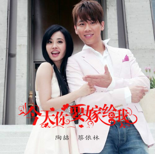 120592">陶喆 /a>和 a target="_blank" href="/item/陈玉贞/2827325"