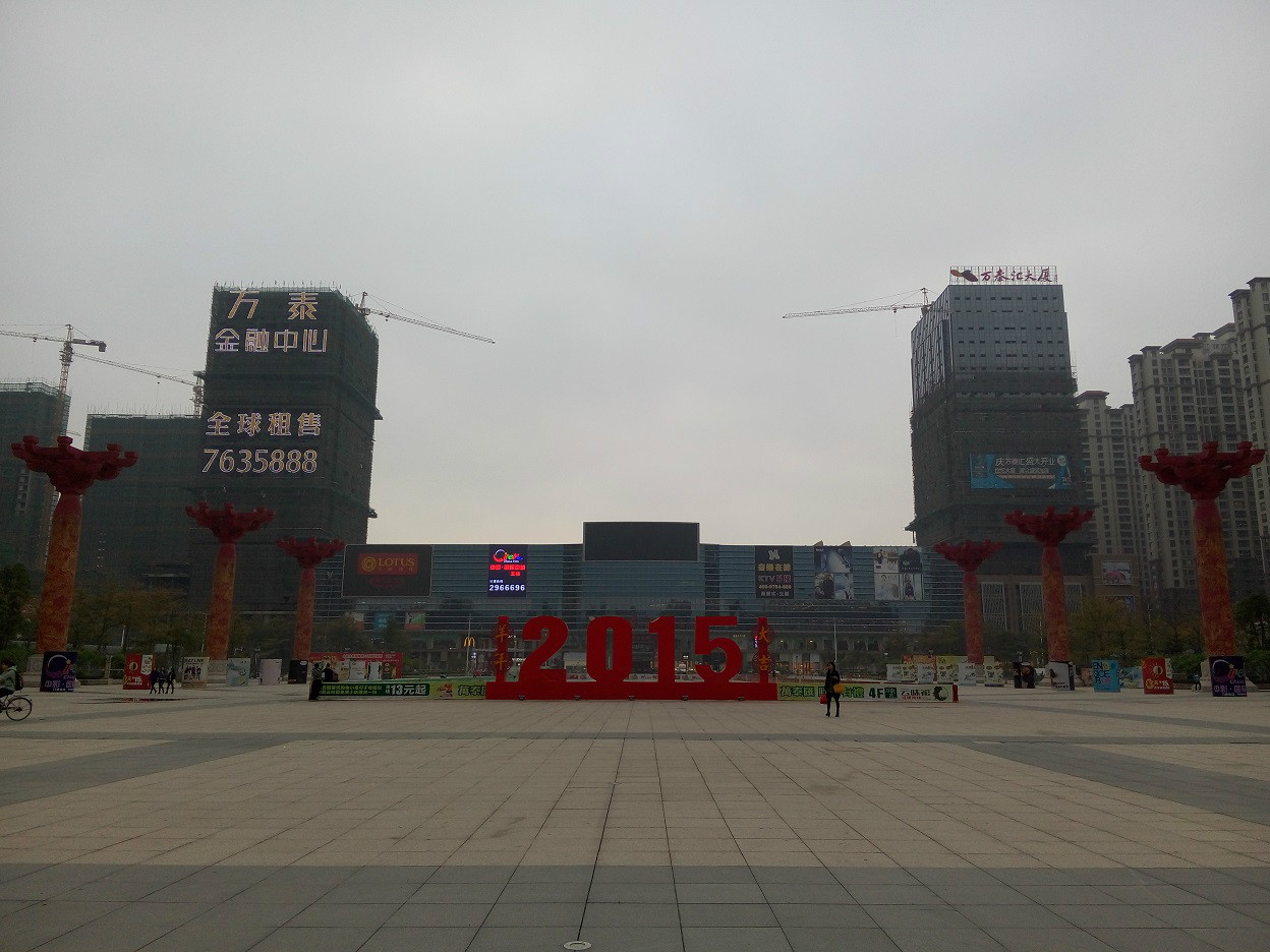  p>普宁广场位于广东省 a target="_blank" href="/item/普宁市">普宁
