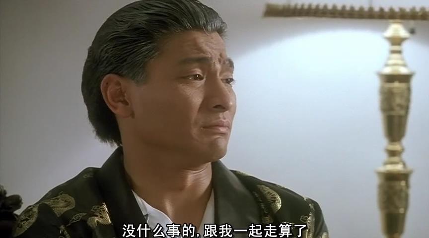 五亿探长雷洛传2:父子情仇