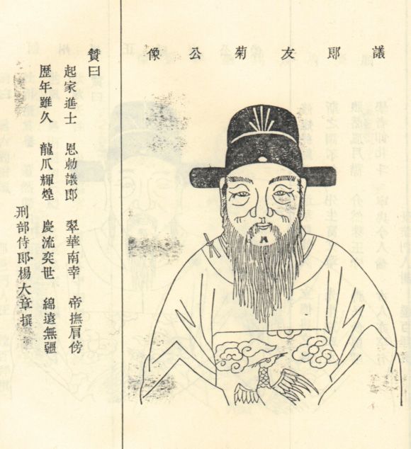  p>李习胜,字轼之,号友菊,浙江人,明代官吏.进士.官至院判. /p>