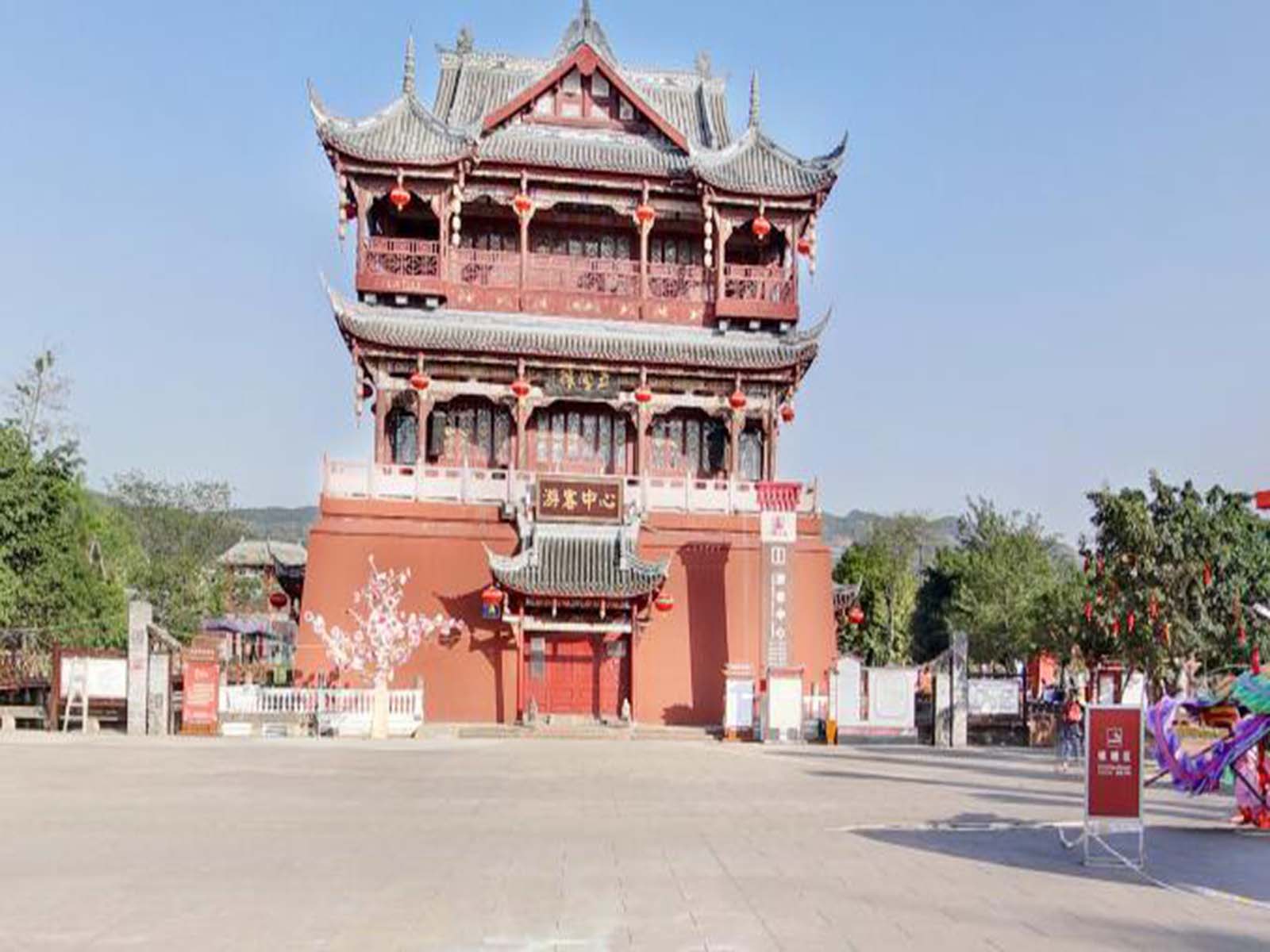 洛带博客小镇