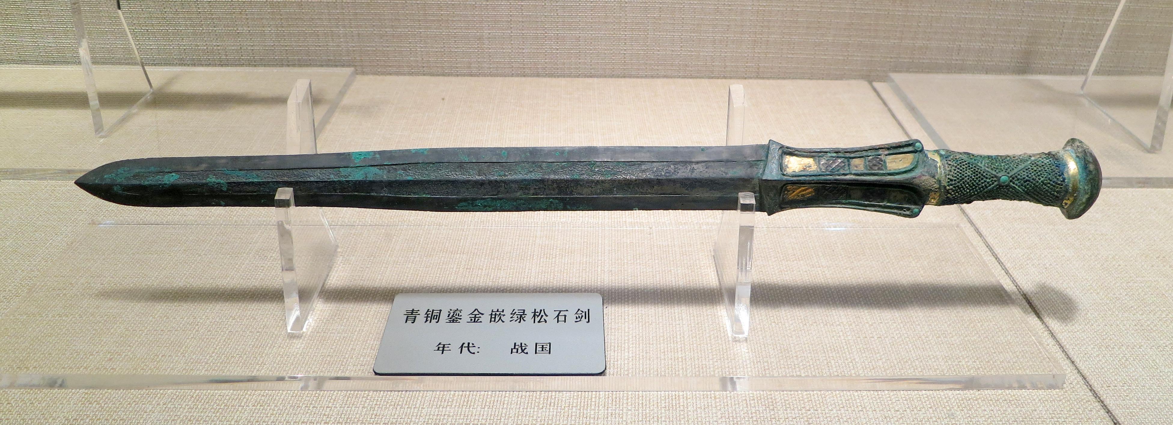  p>剑(英文:sword, a href="#" data-lemmaid="6690134">三尺 /a>: 剑