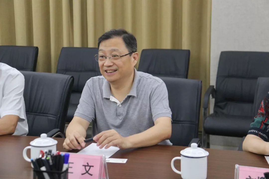王文