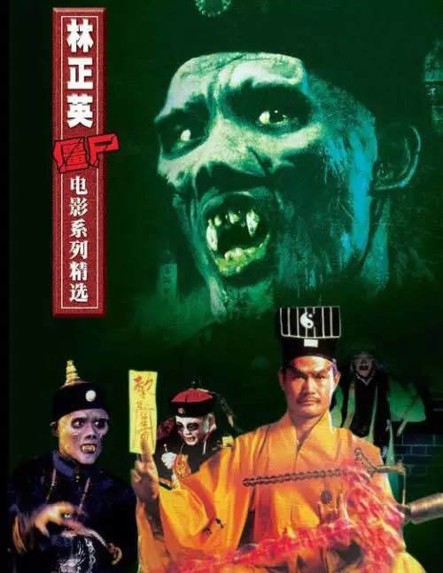 温子仁 只有他能拍出中西结合式的恐怖电影 百科ta说