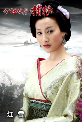  p data-id="gnaxwvnipn">行动代号捕狼,电视剧名,是由导演 a target=