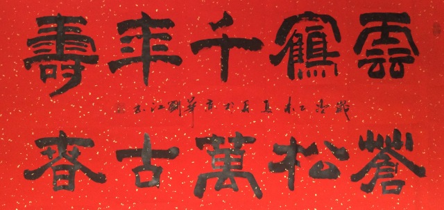  /p> p>1958年生于吉林永吉县,现居 a target="_blank" href="/item