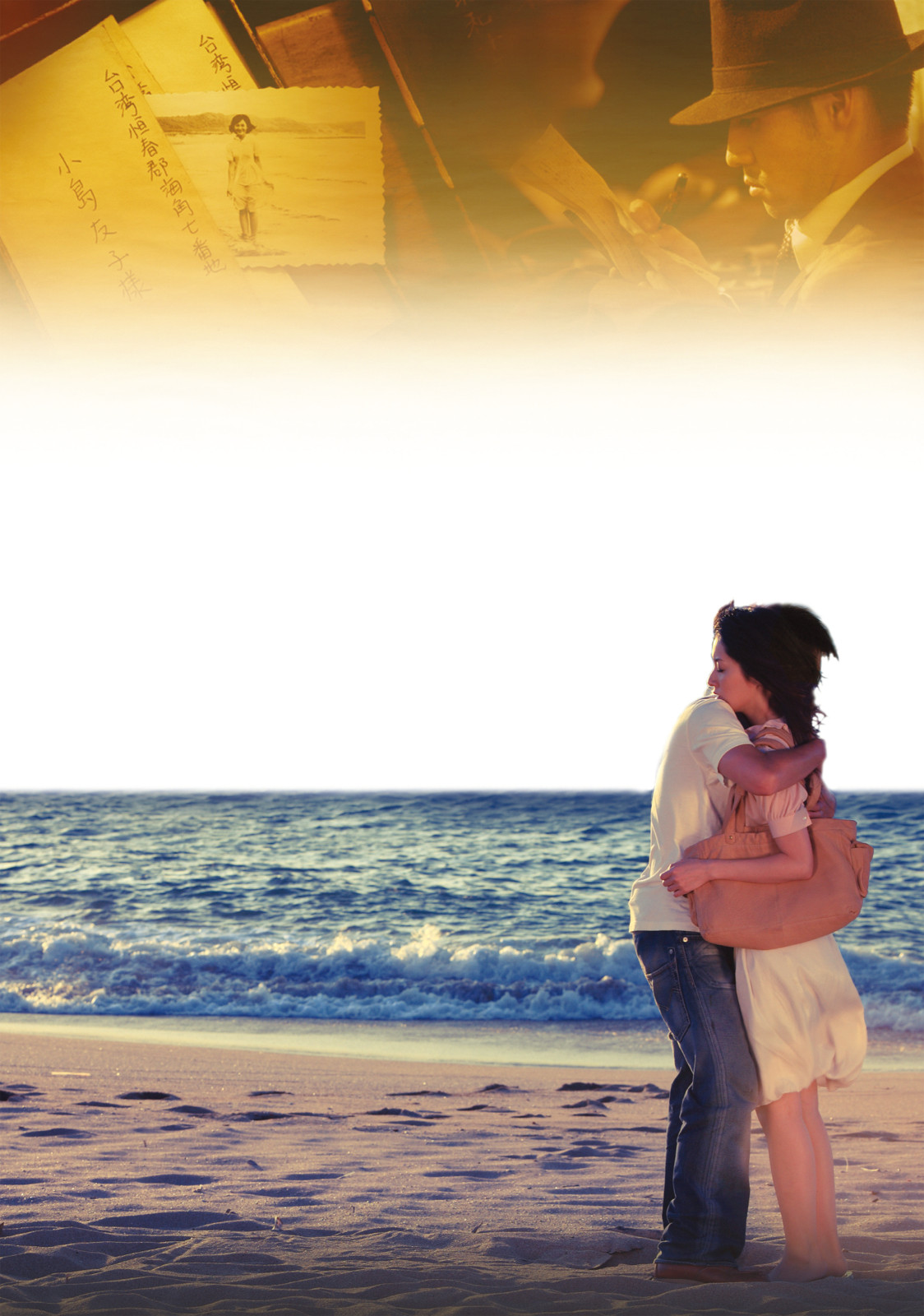  p>影片《海角七号》是一部2008年出品的台湾爱情电影,由台湾导演 a