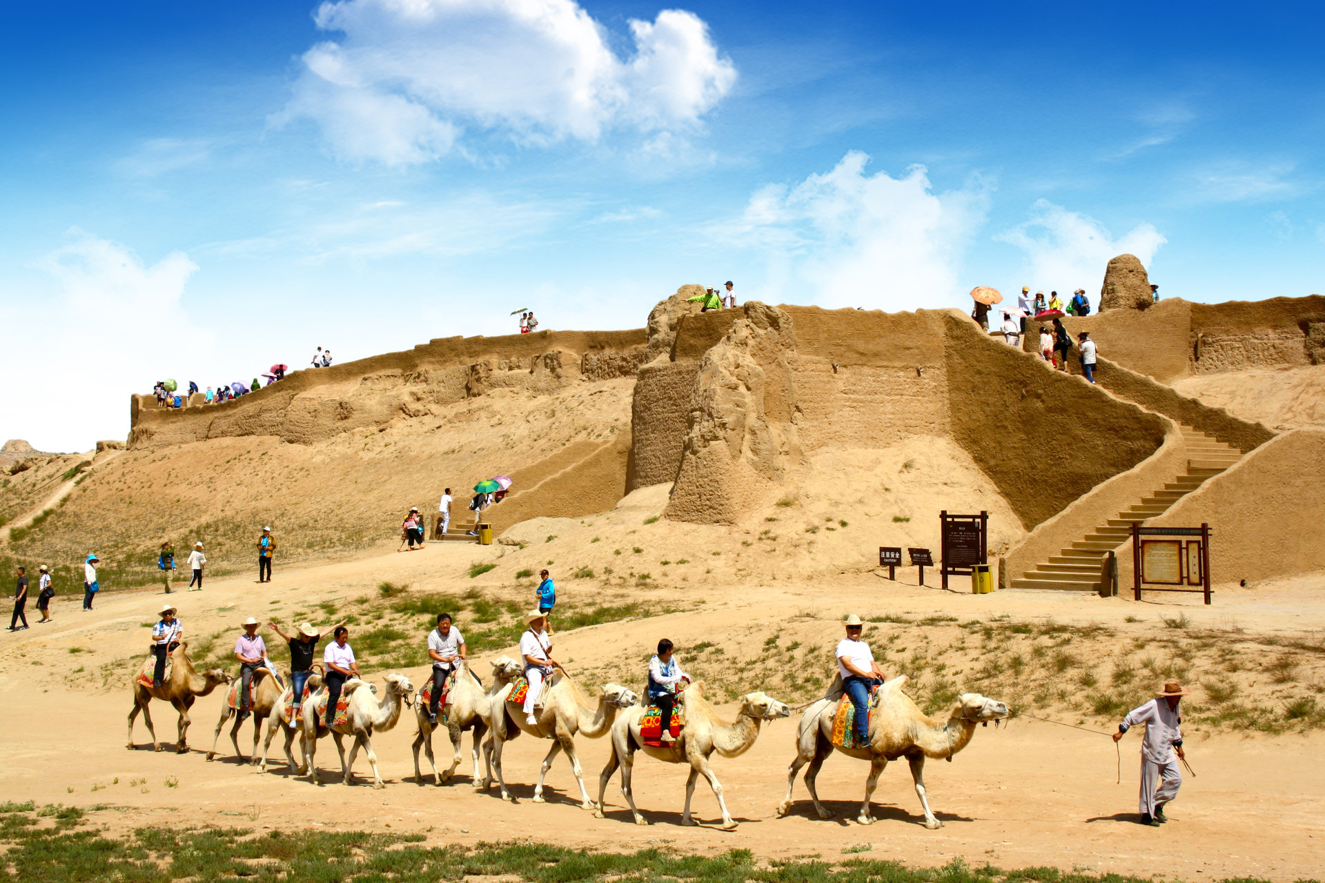 水洞沟旅游景区